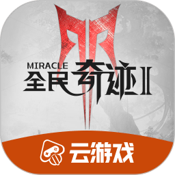 瓜帅：能争欧冠已经很不错了！要是踢得不好我们可能在十几名